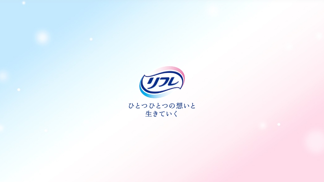 株式会社リブドゥコーポレーション様 ブランドサイト リニューアル