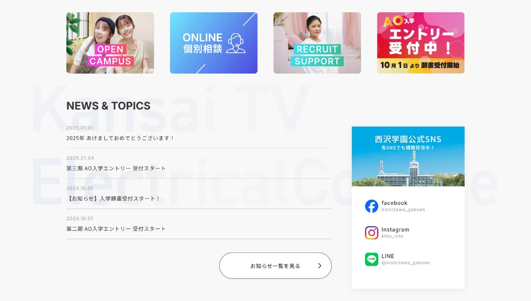 制作実績 PCデザインイメージ