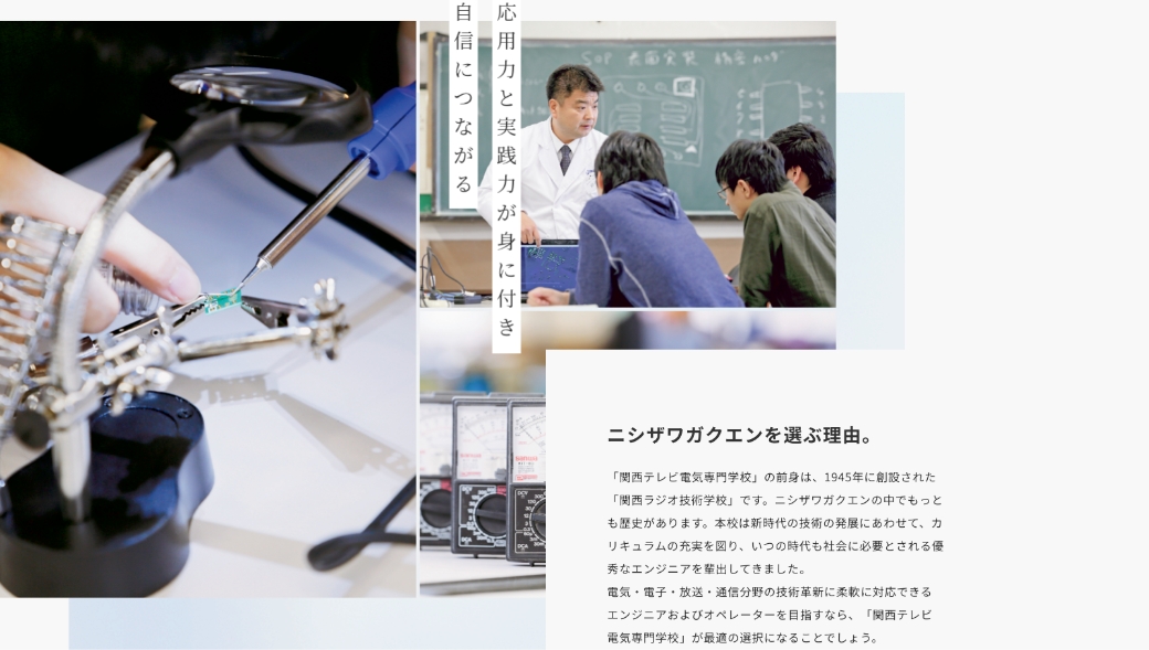 制作実績 PCデザインイメージ