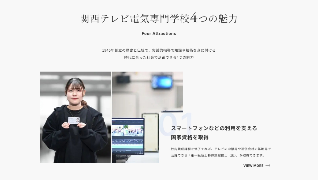 制作実績 PCデザインイメージ