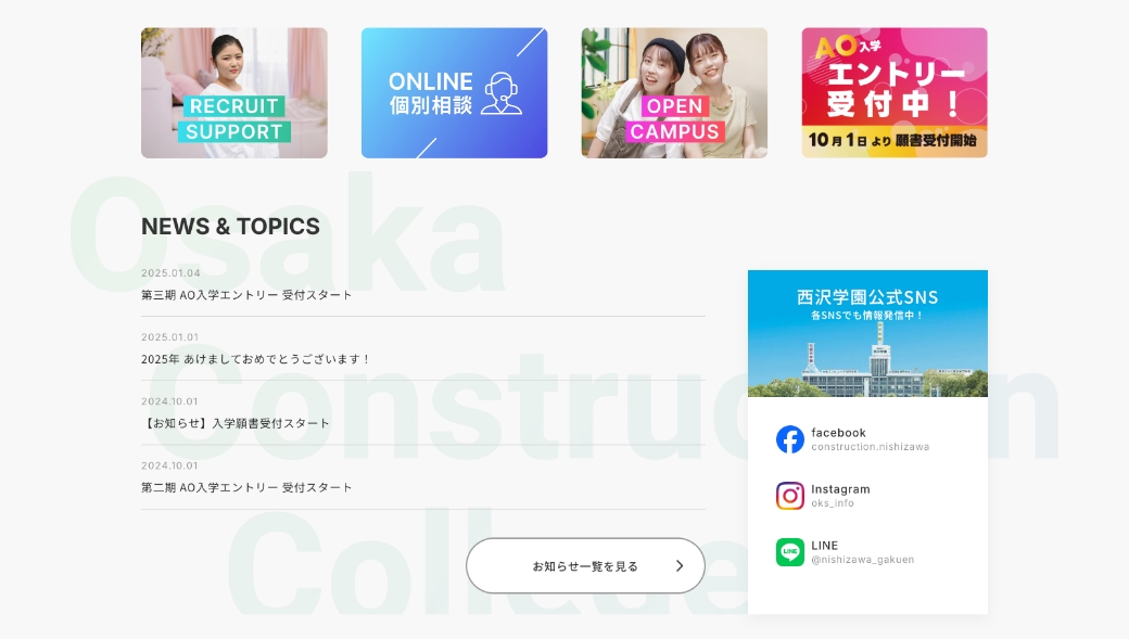 制作実績 PCデザインイメージ