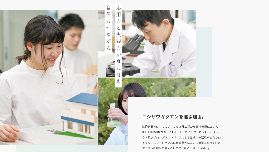制作実績 PCデザインイメージ
