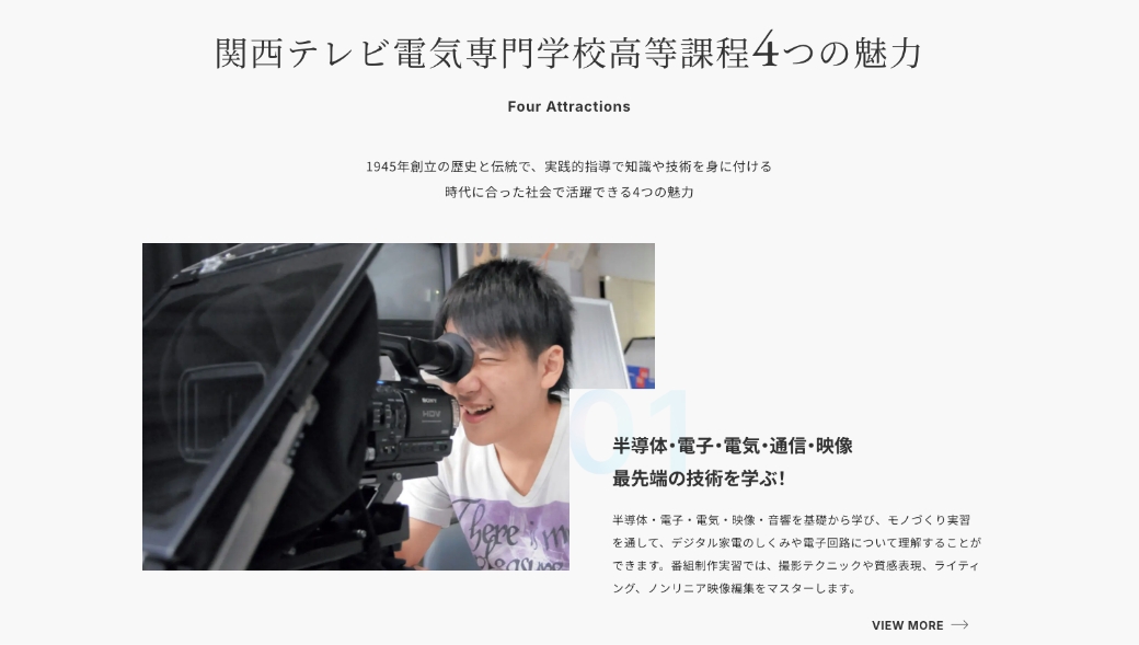 制作実績 PCデザインイメージ