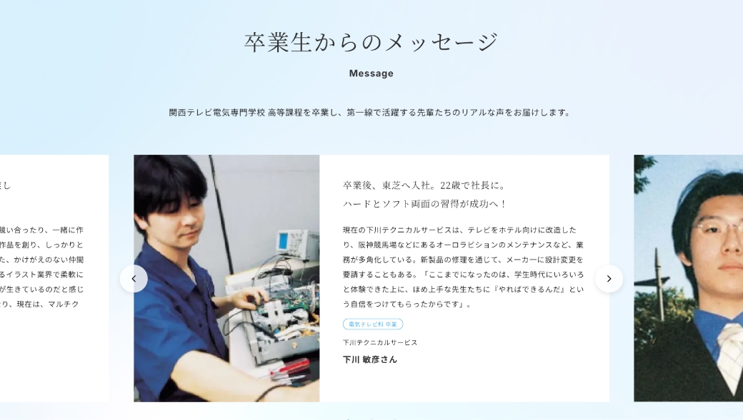 制作実績 PCデザインイメージ