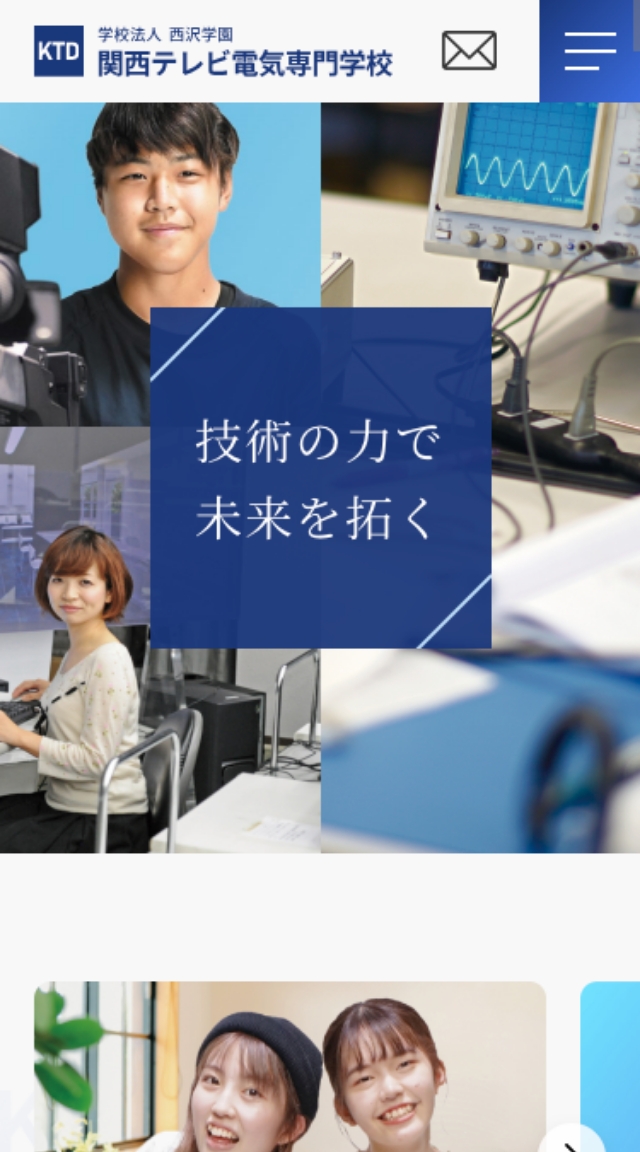 制作実績 SPデザインイメージ