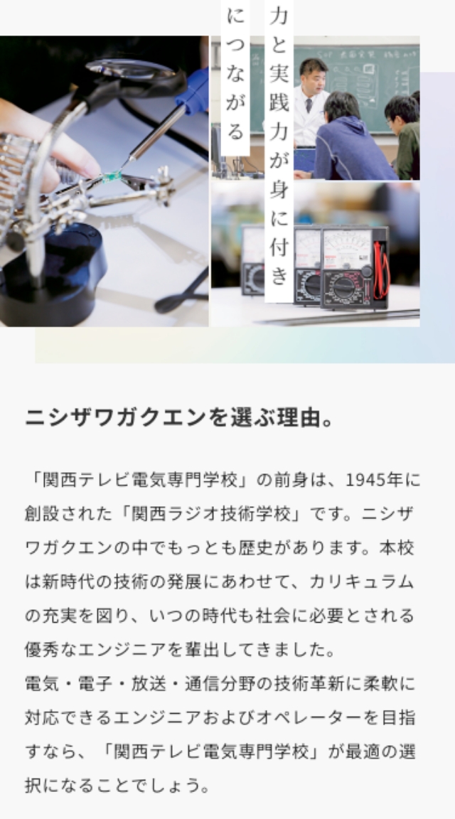 制作実績 SPデザインイメージ