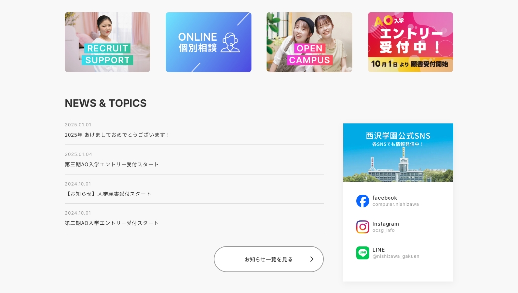 制作実績 PCデザインイメージ