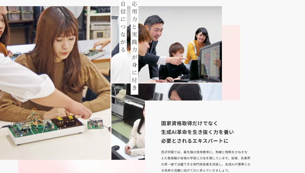 制作実績 PCデザインイメージ